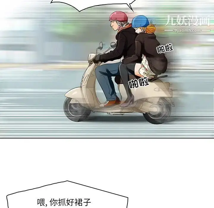 漫画《命中注定爱上你》第14话第35张图