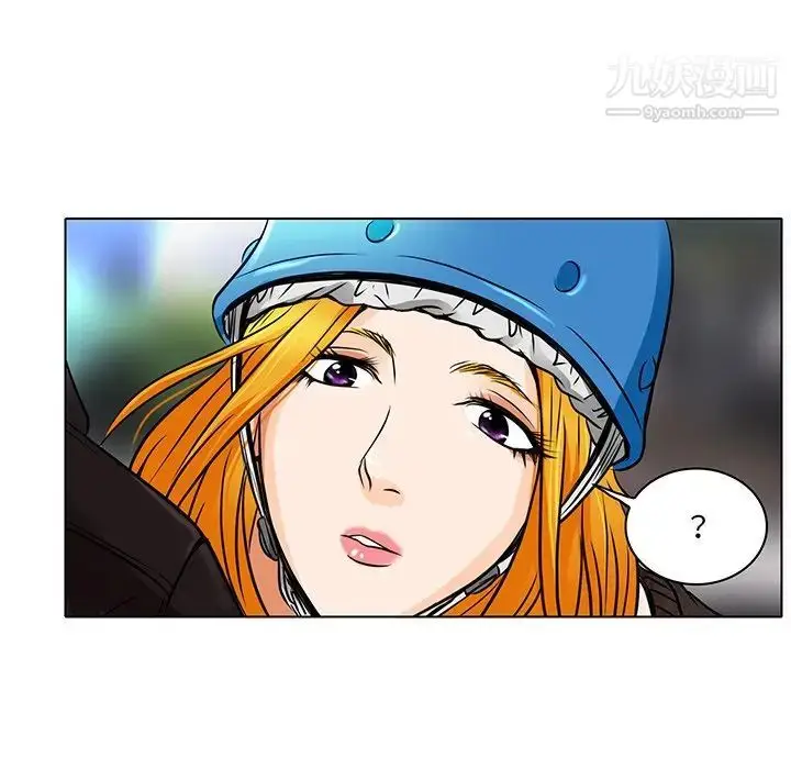 漫画《命中注定爱上你》第14话第45张图