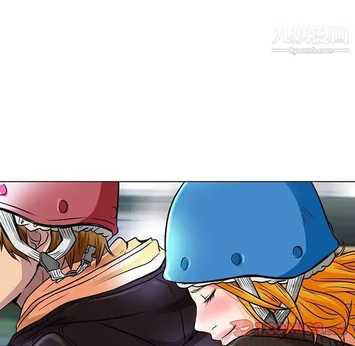 漫画《命中注定爱上你》第14话第46张图