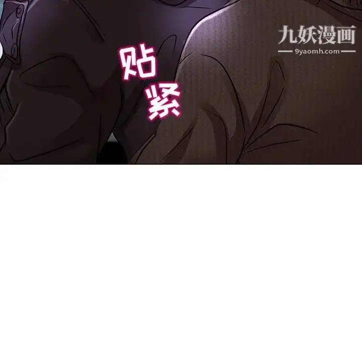 漫画《命中注定爱上你》第14话第47张图