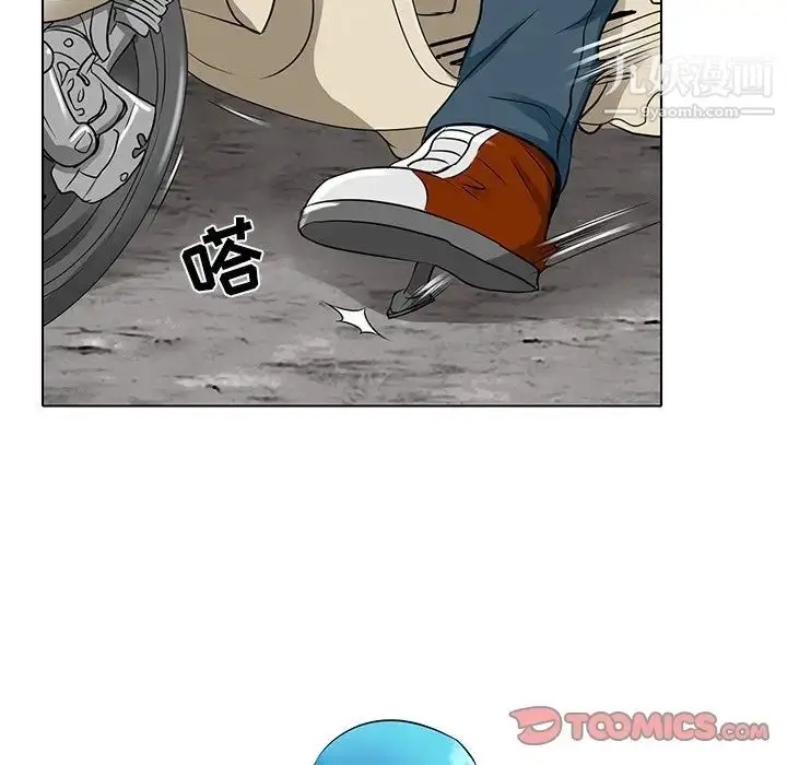 漫画《命中注定爱上你》第14话第50张图