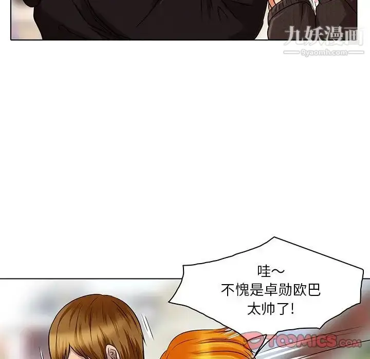 漫画《命中注定爱上你》第14话第54张图