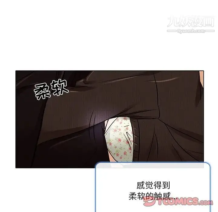 漫画《命中注定爱上你》第14话第56张图
