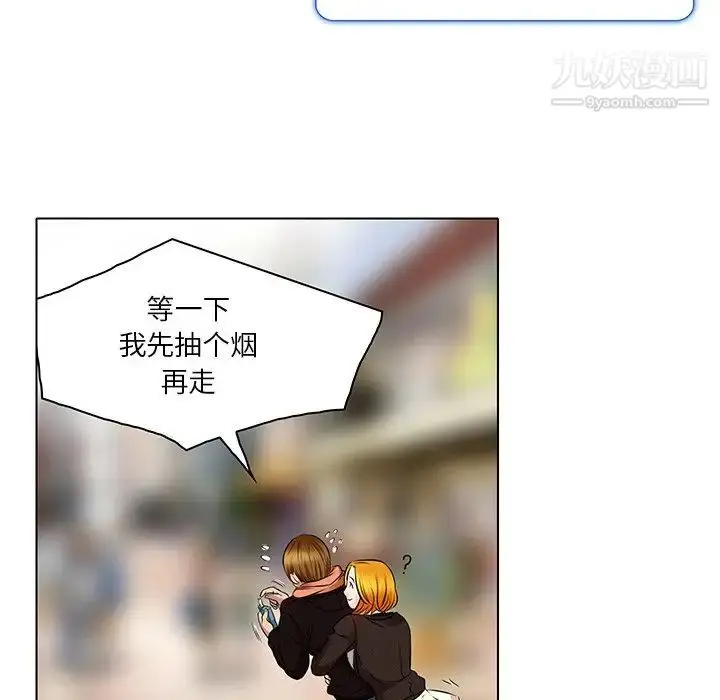 漫画《命中注定爱上你》第14话第57张图