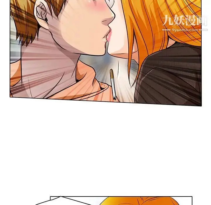 漫画《命中注定爱上你》第14话第61张图