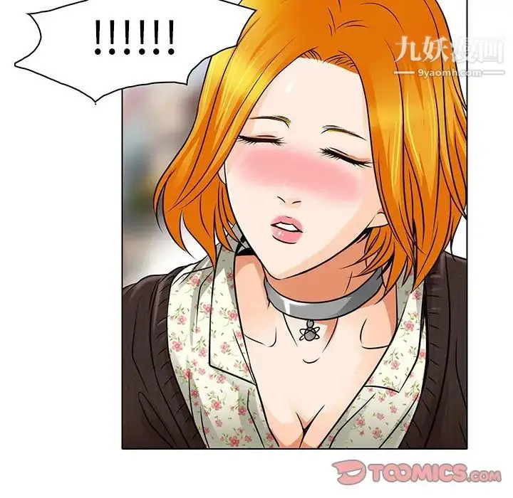 漫画《命中注定爱上你》第14话第62张图