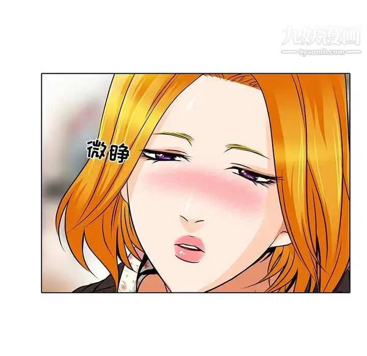 漫画《命中注定爱上你》第14话第63张图