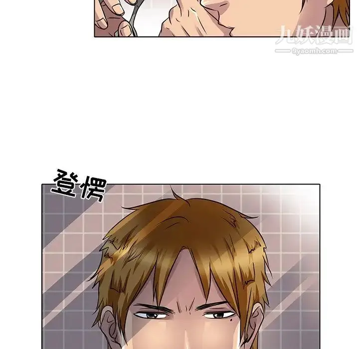 漫画《命中注定爱上你》第14话第7张图