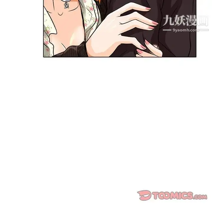 漫画《命中注定爱上你》第14话第76张图