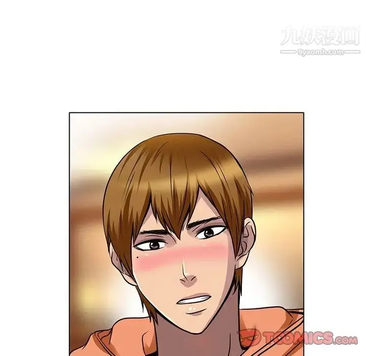 漫画《命中注定爱上你》第14话第82张图