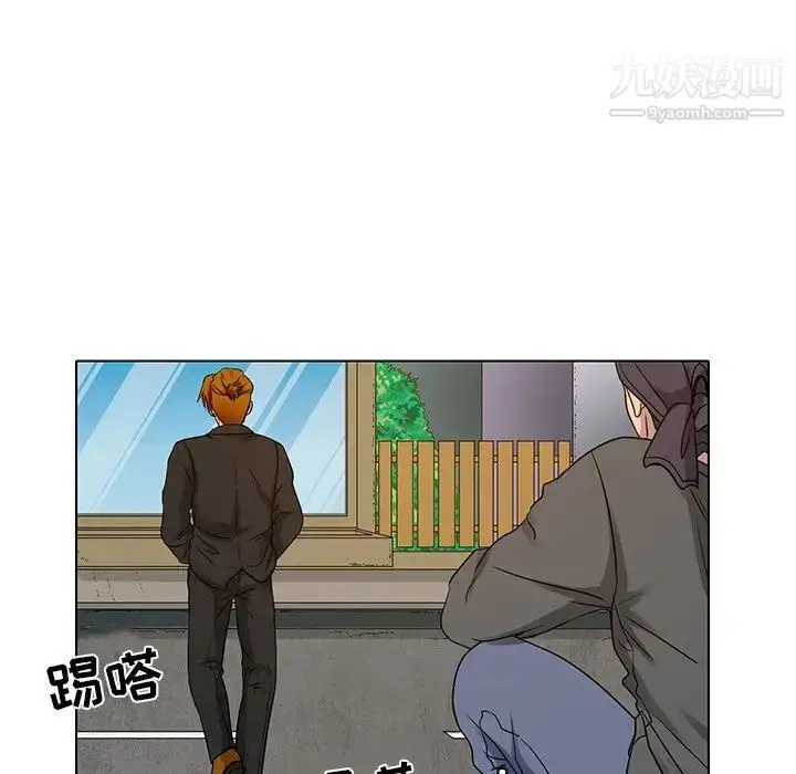 漫画《命中注定爱上你》第11话第15张图