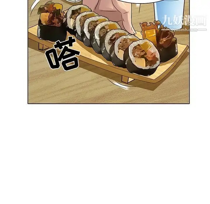 漫画《命中注定爱上你》第11话第21张图