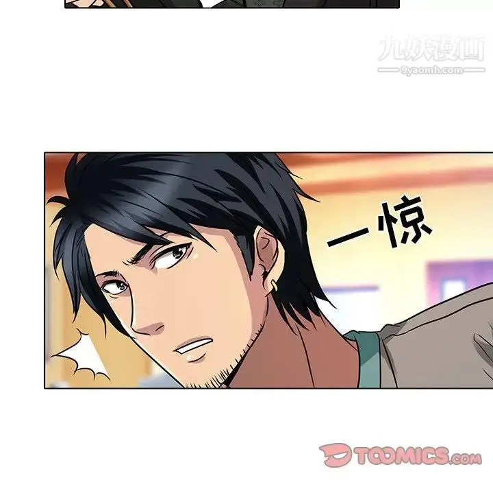 漫画《命中注定爱上你》第11话第26张图