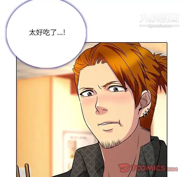 漫画《命中注定爱上你》第11话第30张图