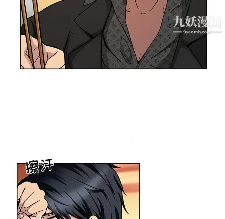 漫画《命中注定爱上你》第11话第31张图