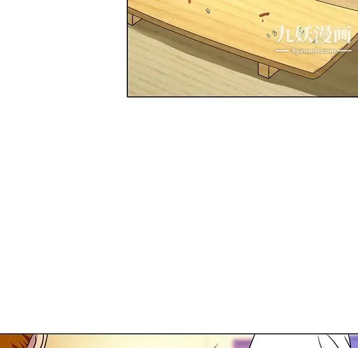 漫画《命中注定爱上你》第11话第37张图