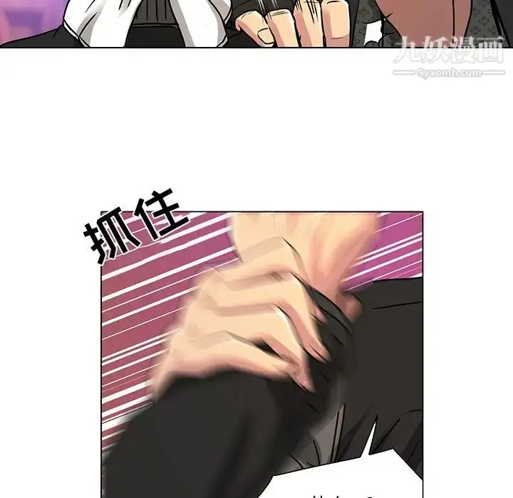 漫画《命中注定爱上你》第11话第43张图