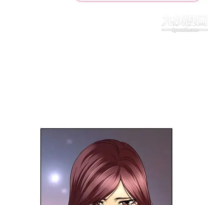 漫画《命中注定爱上你》第11话第5张图