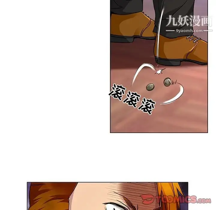 漫画《命中注定爱上你》第11话第54张图
