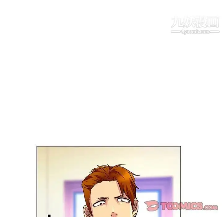 漫画《命中注定爱上你》第11话第60张图