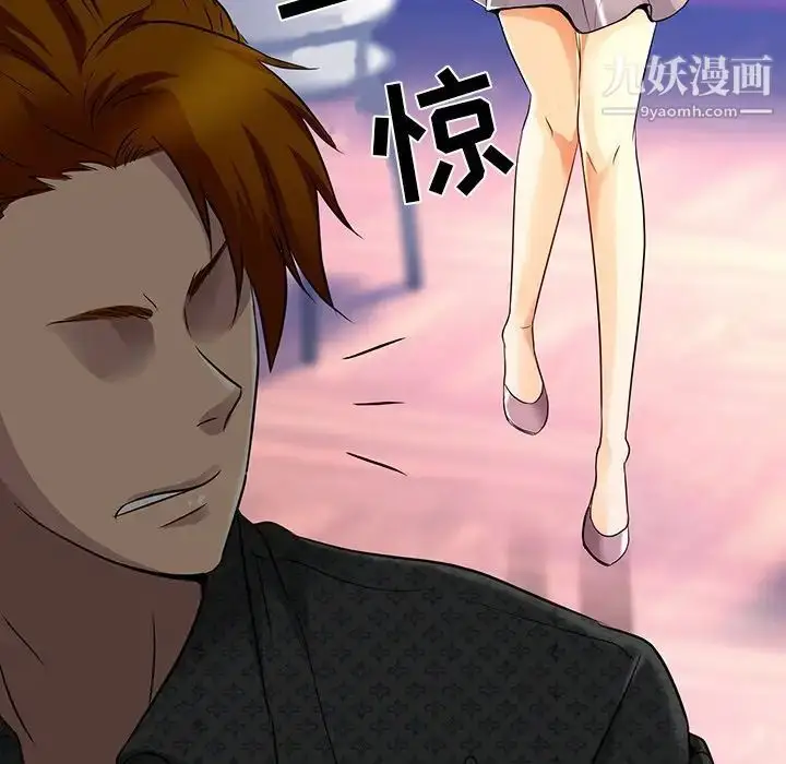 漫画《命中注定爱上你》第11话第63张图