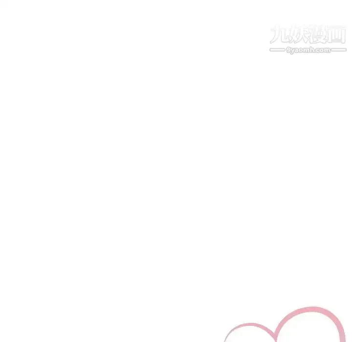 漫画《命中注定爱上你》第11话第7张图