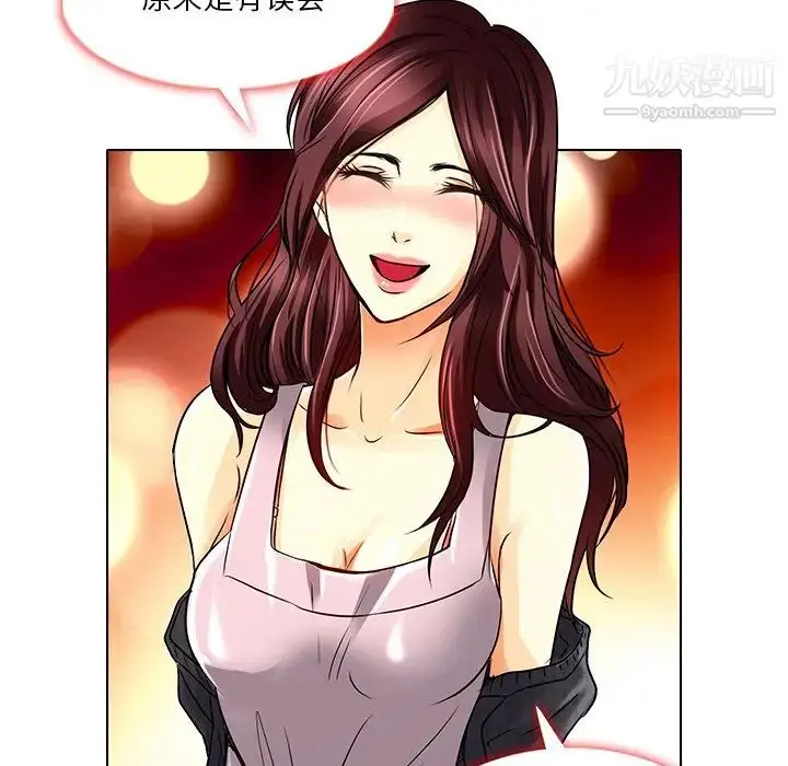 漫画《命中注定爱上你》第11话第79张图