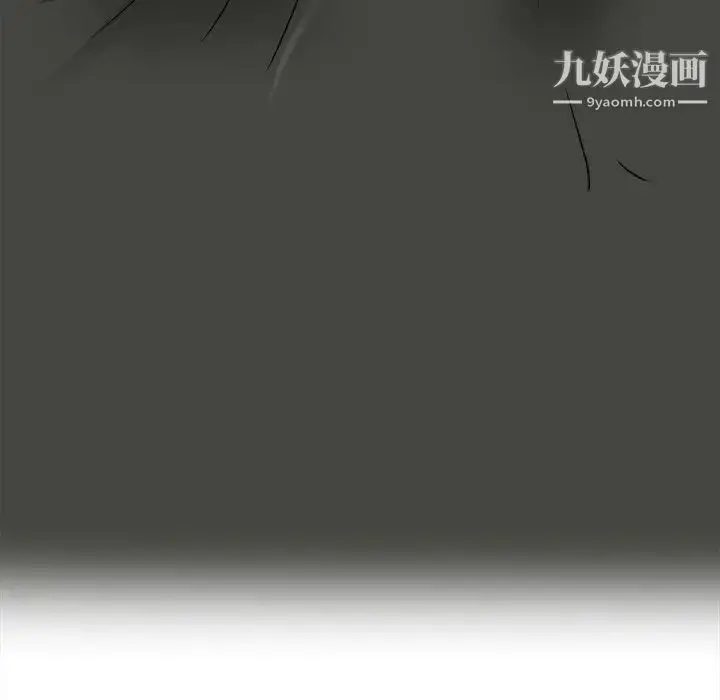漫画《命中注定爱上你》第15话第11张图