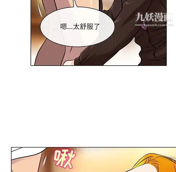 漫画《命中注定爱上你》第15话第24张图