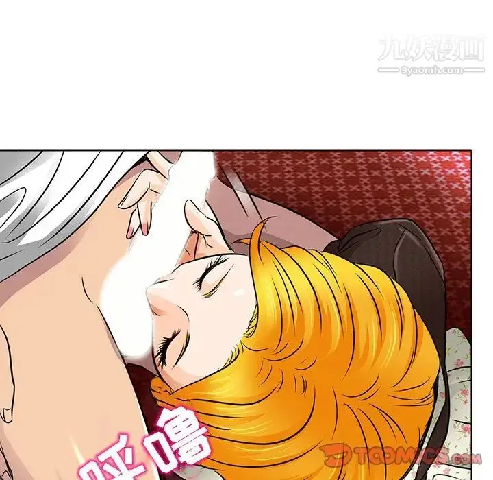 漫画《命中注定爱上你》第15话第26张图