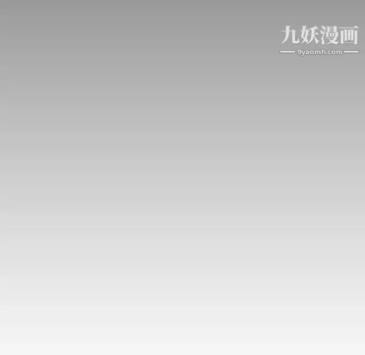 漫画《命中注定爱上你》第15话第87张图
