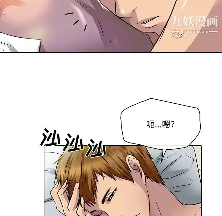 漫画《命中注定爱上你》第15话第99张图