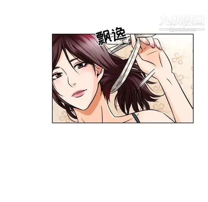 漫画《命中注定爱上你》第16话第15张图