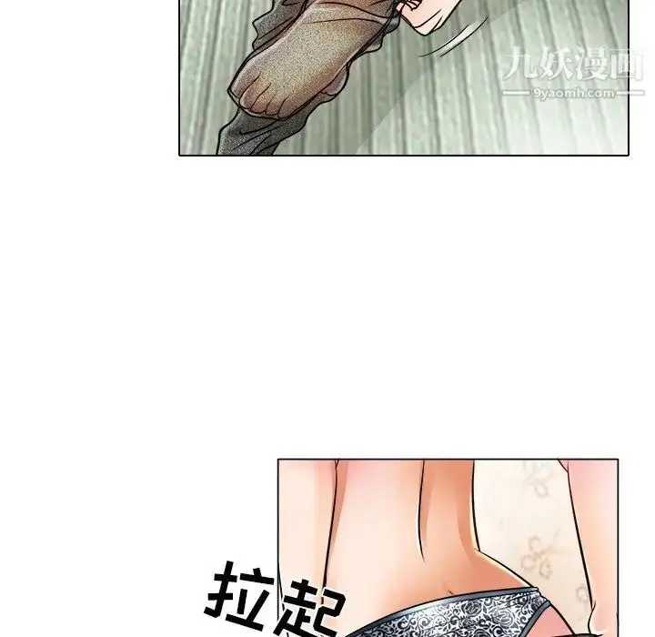 漫画《命中注定爱上你》第16话第19张图