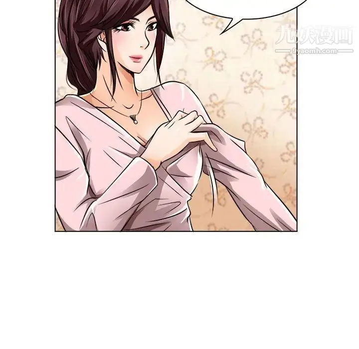 漫画《命中注定爱上你》第16话第21张图
