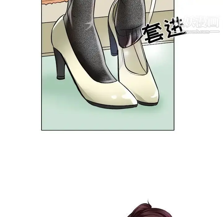 漫画《命中注定爱上你》第16话第24张图