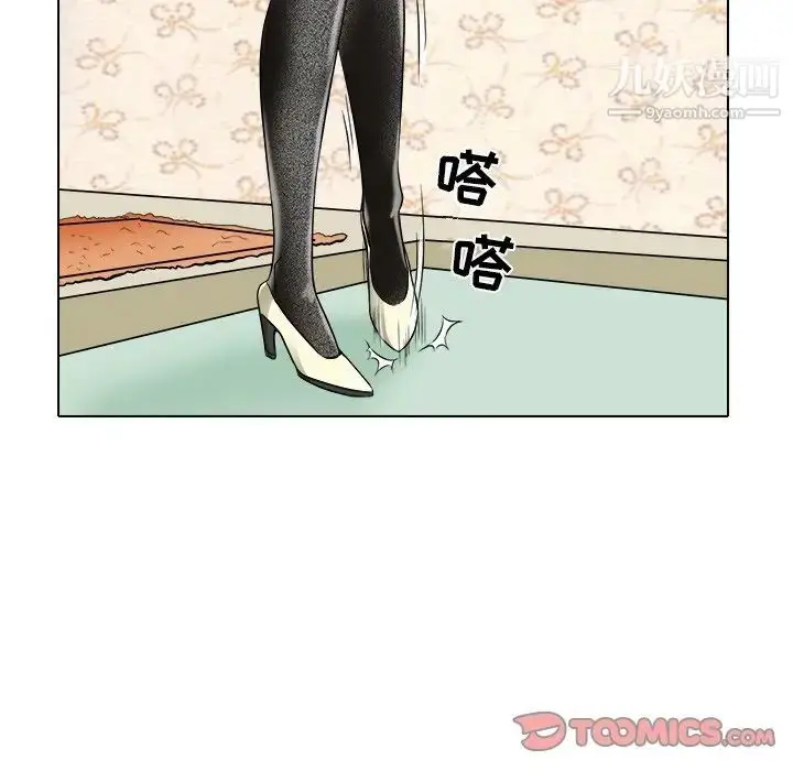 漫画《命中注定爱上你》第16话第26张图