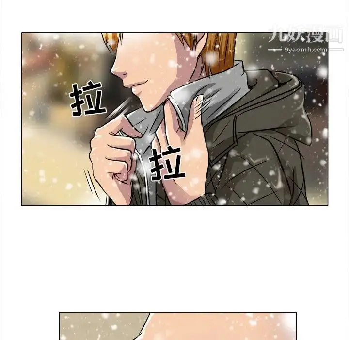 漫画《命中注定爱上你》第16话第32张图