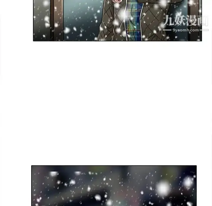 漫画《命中注定爱上你》第16话第36张图