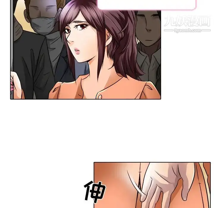 漫画《命中注定爱上你》第16话第45张图
