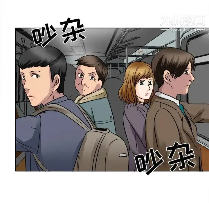漫画《命中注定爱上你》第16话第57张图