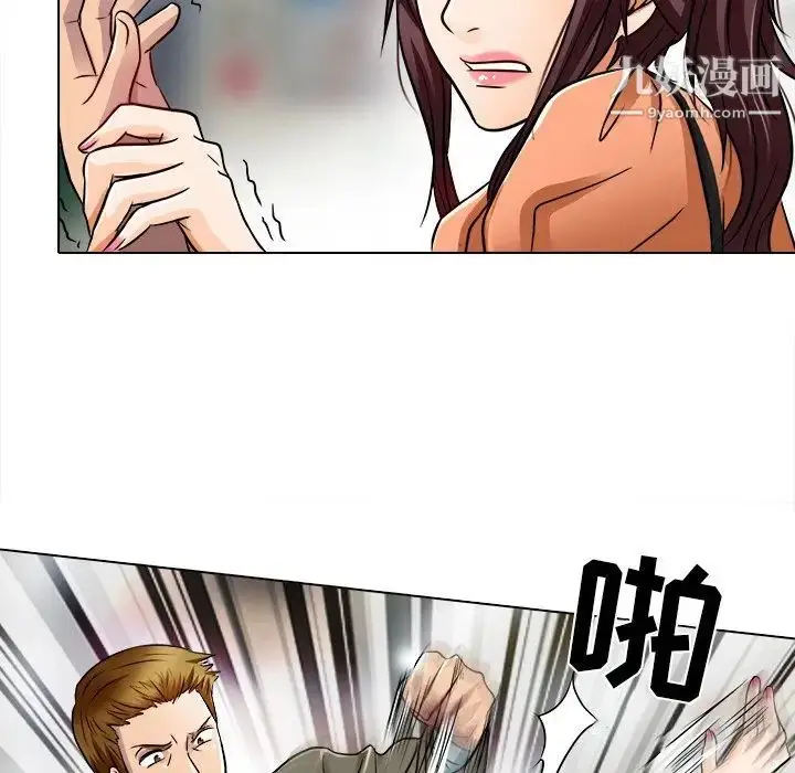 漫画《命中注定爱上你》第16话第60张图
