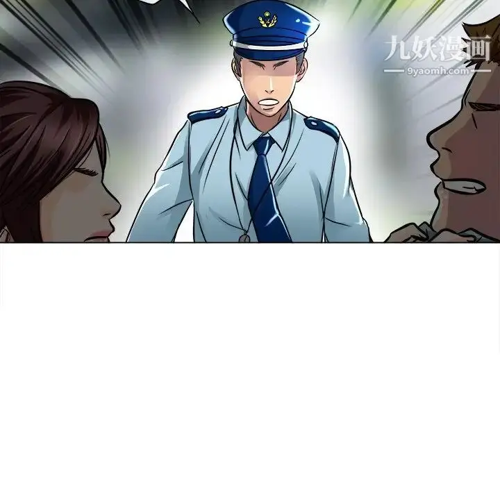 漫画《命中注定爱上你》第16话第67张图