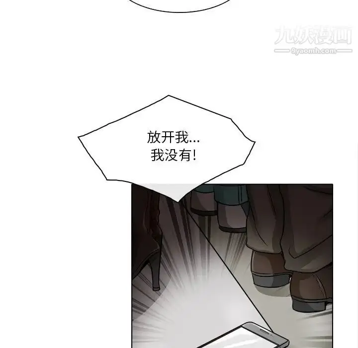 漫画《命中注定爱上你》第16话第69张图