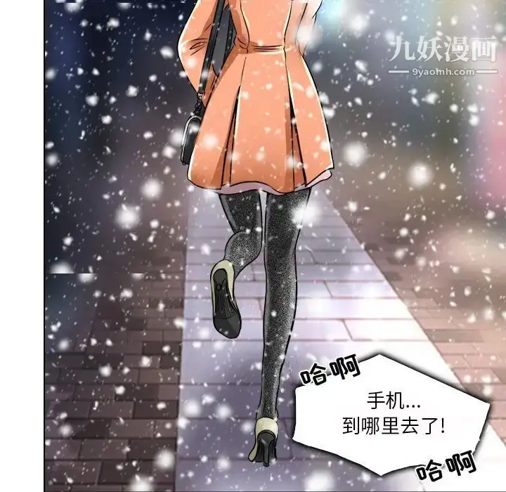 漫画《命中注定爱上你》第16话第73张图