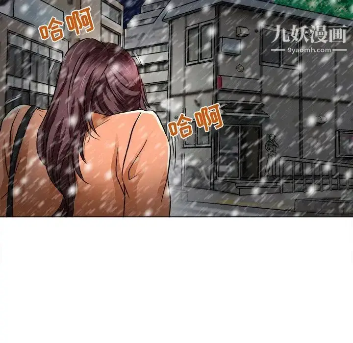 漫画《命中注定爱上你》第16话第76张图
