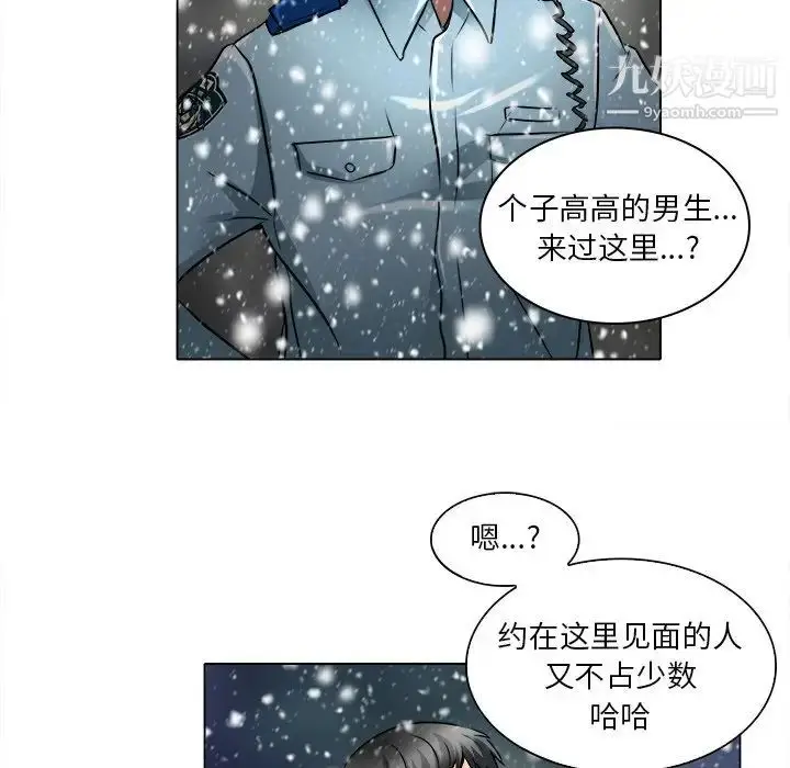 漫画《命中注定爱上你》第16话第80张图