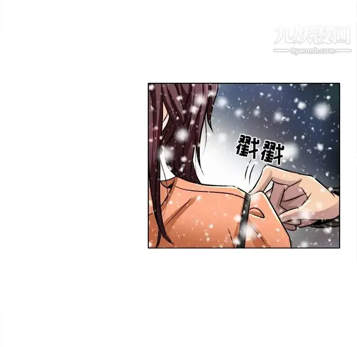 漫画《命中注定爱上你》第16话第83张图