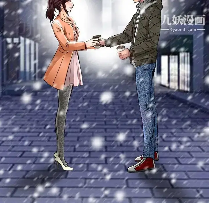 漫画《命中注定爱上你》第16话第89张图