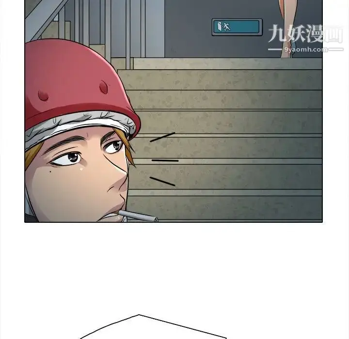 漫画《命中注定爱上你》第9话第101张图